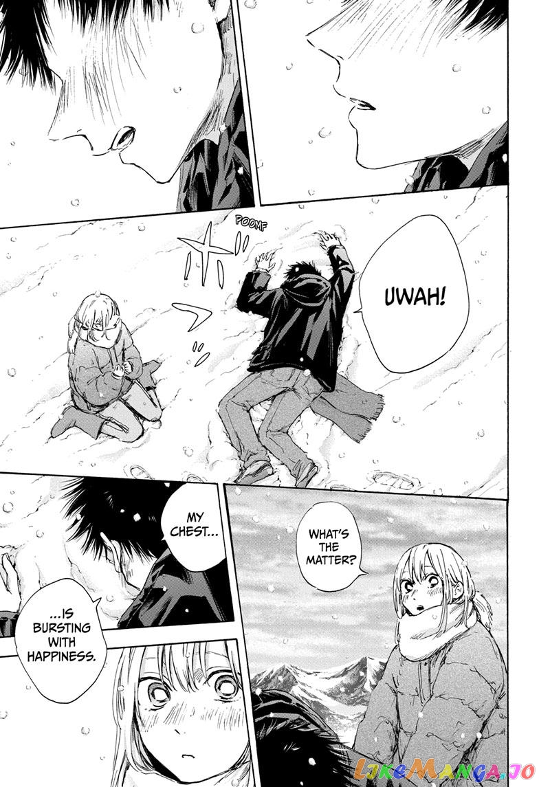 Blue Box, Chapter 104 image 08